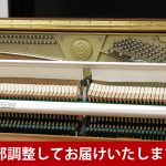 中古ピアノ カワイ(KAWAI K3) カワイKシリーズの木目調スマートモデル