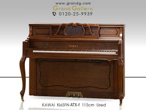 中古ピアノ カワイ(KAWAI Ki65FN ATX-f) 響板スピーカーシステム搭載の家具調ピアノ