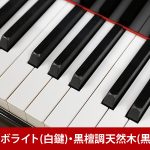 中古ピアノ ヤマハ(YAMAHA C5-SG) 高年式！消音機能付きグランドピアノ