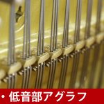 中古ピアノ ヤマハ(YAMAHA YU50WnC) ヤマハ木目・猫脚ハイグレードモデル