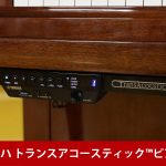 中古ピアノ ヤマハ(YAMAHA YUS5MhC-SHTA) ヤマハトランスアコースティックピアノ