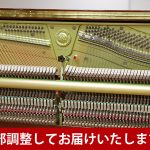 中古ピアノ ヤマハ(YAMAHA YUS5MhC-SHTA) ヤマハトランスアコースティックピアノ