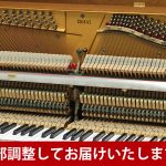 中古ピアノ グロトリアン(GROTRIAN 106) 希少な小型・木目調アップライト