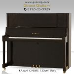 kawai_c980re_1-1-150x150.jpg