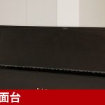 中古ピアノ カワイ(KAWAI C980RE) ヨーロッパトーンをめざした珠玉の一台