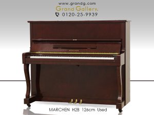 中古ピアノ メルヘン(MARCHEN H2B) お買い得な国産ピアノ