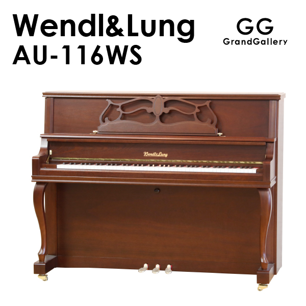 小型ピアノ・木目・猫脚　音楽の都、ウィーンの伝統