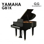 新品ピアノ ヤマハ(YAMAHA GB1K) ヤマハ 最小サイズのグランド