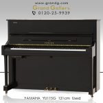 中古ピアノ ヤマハ(YAMAHA YU11SG) 高年式！純正サイレント