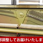 中古ピアノ ヤマハ(YAMAHA YU11SG) 高年式！純正サイレントピアノ