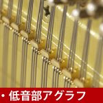 中古ピアノ ヤマハ(YAMAHA YU5CE(センテニアル)) 歴史と伝統を感じるクラシックでエレガントなフォルム