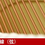 中古ピアノ ヤマハ(YAMAHA YU5CE(センテニアル)) 歴史と伝統を感じるクラシックでエレガントなフォルム
