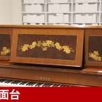 中古ピアノ ヤマハ(YAMAHA YU5CE(センテニアル)) 歴史と伝統を感じるクラシックでエレガントなフォルム