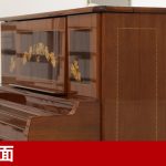 中古ピアノ ヤマハ(YAMAHA YU5CE(センテニアル)) 歴史と伝統を感じるクラシックでエレガントなフォルム