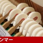 中古ピアノ ディアパソン(DIAPASON DL114FC) 木目・猫脚仕様のファニチャーモデル