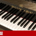 中古ピアノ カワイ(KAWAI SK3LN) カワイ最高峰のグランドピアノ「Shigeru Kawai」の現行モデル