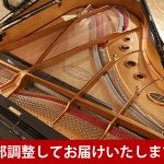 中古ピアノ カワイ(KAWAI SK3LN) カワイ最高峰のグランドピアノ「Shigeru Kawai」の現行モデル