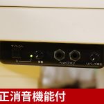 中古ピアノ ヤマハ(YAMAHA C6LPSXG) 消音・自動演奏付グランドピアノ