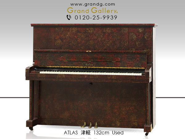 超特価美品 アトラス社　アップライトピアノ 鍵盤楽器