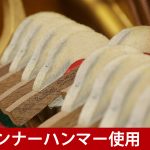 中古ピアノ アトラス(ATLAS 津軽) 伝統的工芸「津軽塗」が施された希少モデル