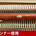 中古ピアノ ベヒシュタイン(C.BECHSTEIN 12a) ベヒシュタインの小型アップライトピアノ