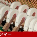 中古ピアノ カワイ(KAWAI AL77) カワイ竜洋工場30周年記念モデル