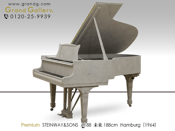 アートピアノ  「未来」 スタインウェイ＆サンズ(STEINWAY&SONS A188) 未来スタイルのアートピアノ