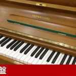 中古ピアノ スタインウェイ＆サンズ(STEINWAY&SONS(HAM) V125) 希少な木目調V型