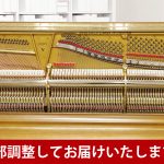 中古ピアノ スタインウェイ＆サンズ(STEINWAY&SONS(HAM) V125) 希少な木目調V型