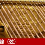 中古ピアノ スタインウェイ＆サンズ(STEINWAY&SONS(HAM) V125) 希少な木目調V型