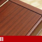 中古ピアノ スタインウェイ＆サンズ(STEINWAY&SONS Z114) 現在では入手困難な高さ114cmの希少モデル