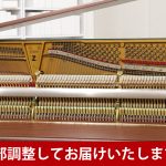 中古ピアノ スタインウェイ＆サンズ(STEINWAY&SONS Z114) 現在では入手困難な高さ114cmの希少モデル