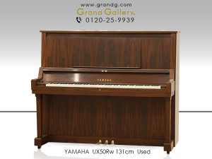 中古ピアノ ヤマハ(YAMAHA UX50Rw) 美しい響きを創り出す木目調上位ピアノ