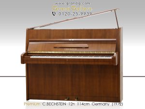 中古ピアノ ベヒシュタイン(C.BECHSTEIN 12n) ベヒシュタインならではの色彩豊かな音色