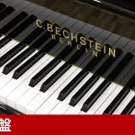 中古ピアノ ベヒシュタイン(C.BECHSTEIN K158) ベヒシュタインの小型グランドピアノ