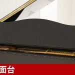 中古ピアノ ベヒシュタイン(C.BECHSTEIN K158) ベヒシュタインの小型グランドピアノ