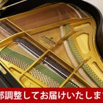 中古ピアノ ベヒシュタイン(C.BECHSTEIN K158) ベヒシュタインの小型グランドピアノ