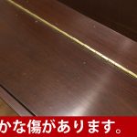  中古ピアノ カワイ(KAWAI Ki14ATⅡ) 木目調小型サイレントピアノ