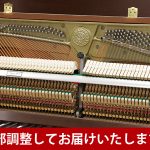  中古ピアノ カワイ(KAWAI Ki14ATⅡ) 木目調小型サイレントピアノ