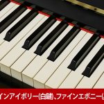 中古ピアノ カワイ(KAWAI RA5) イタリア・チレーサ社製響板搭載モデル