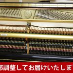 中古ピアノ カワイ(KAWAI RA5) イタリア・チレーサ社製響板搭載モデル