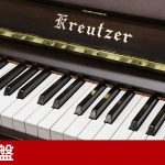 中古ピアノ クロイツェル(KREUTZER KE703S) クロイツェルの上位カスタムモデル