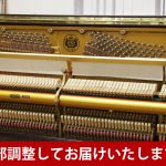 中古ピアノ クロイツェル(KREUTZER KE703S) クロイツェルの上位カスタムモデル