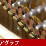 中古ピアノ クロイツェル(KREUTZER KE703S) クロイツェルの上位カスタムモデル