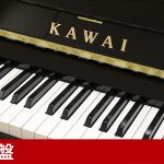 中古ピアノ カワイ(KAWAI K300NA) 河合楽器製作所創立90周年記念モデル