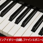 中古ピアノ カワイ(KAWAI K300NA) 河合楽器製作所創立90周年記念モデル