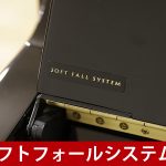 中古ピアノ カワイ(KAWAI K300NA) 河合楽器製作所創立90周年記念モデル