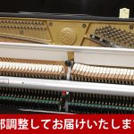 中古ピアノ カワイ(KAWAI K300NA) 河合楽器製作所創立90周年記念モデル