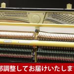 中古ピアノ カワイ(KAWAI K500) 現行モデル！パワフルなダイナミックレンジと豊かな音色