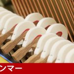 中古ピアノ カワイ(KAWAI K500) 現行モデル！パワフルなダイナミックレンジと豊かな音色
